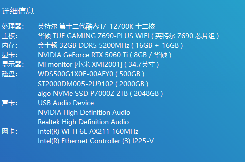 QQ截图20251023224247.png QQ截图20251023224247.png